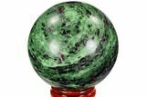 Polished Ruby Zoisite Sphere - Tanzania #107225-1
